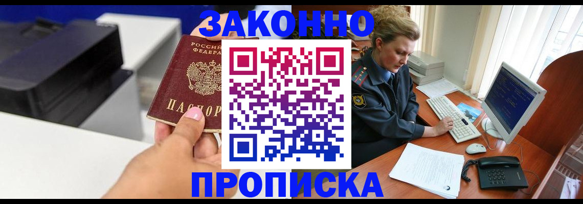 временная регистрация 2026 в Козельске